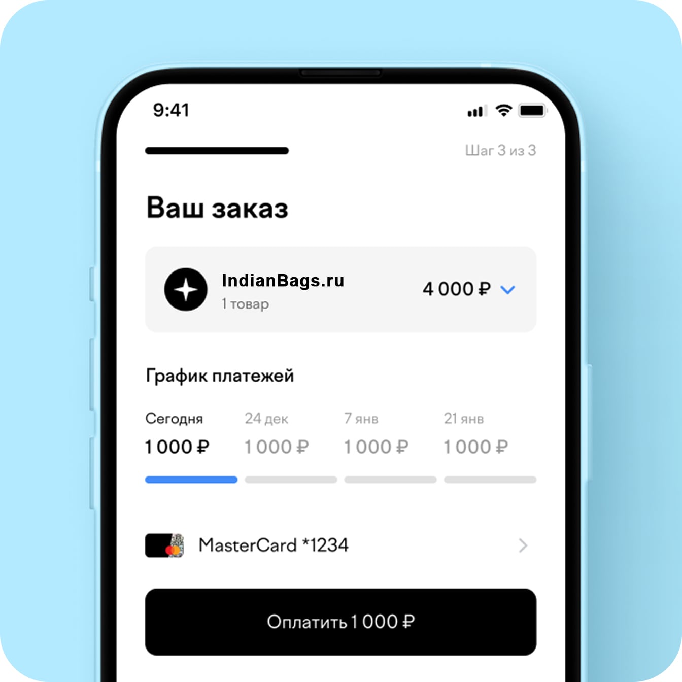 оплатите первые 25% стоиомости и сразу ждите свой заказ ;)